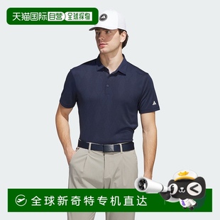 自营adidas阿迪达斯男士 Ultimate365微纹理Polo衫 学院海军蓝