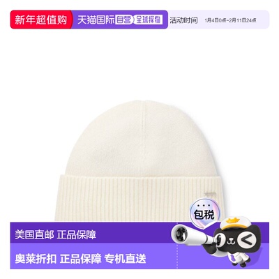 自营bossCashmere beanie hat with metal logo tube - white 美