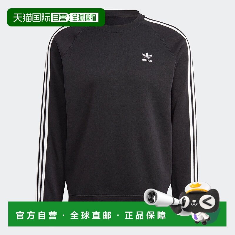 自营 adidas阿迪达斯男式Adicolor经典3条纹圆领裤-黑色 美国奥莱
