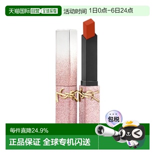 香港直邮YSL 限定粉星辰 1936正品 圣罗兰