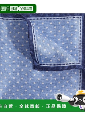 自营Dnu/inactive Reiss Vecchia Silk Tie - sky blue 美国奥莱