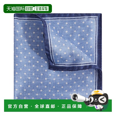 自营Dnu/inactive Reiss Vecchia Silk Tie - sky blue 美国奥莱