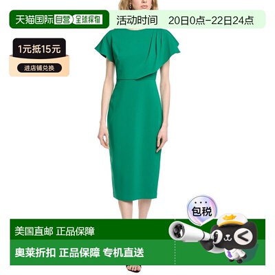 自营Badgley Mischka Side Drape Cape Cocktail Dress - green