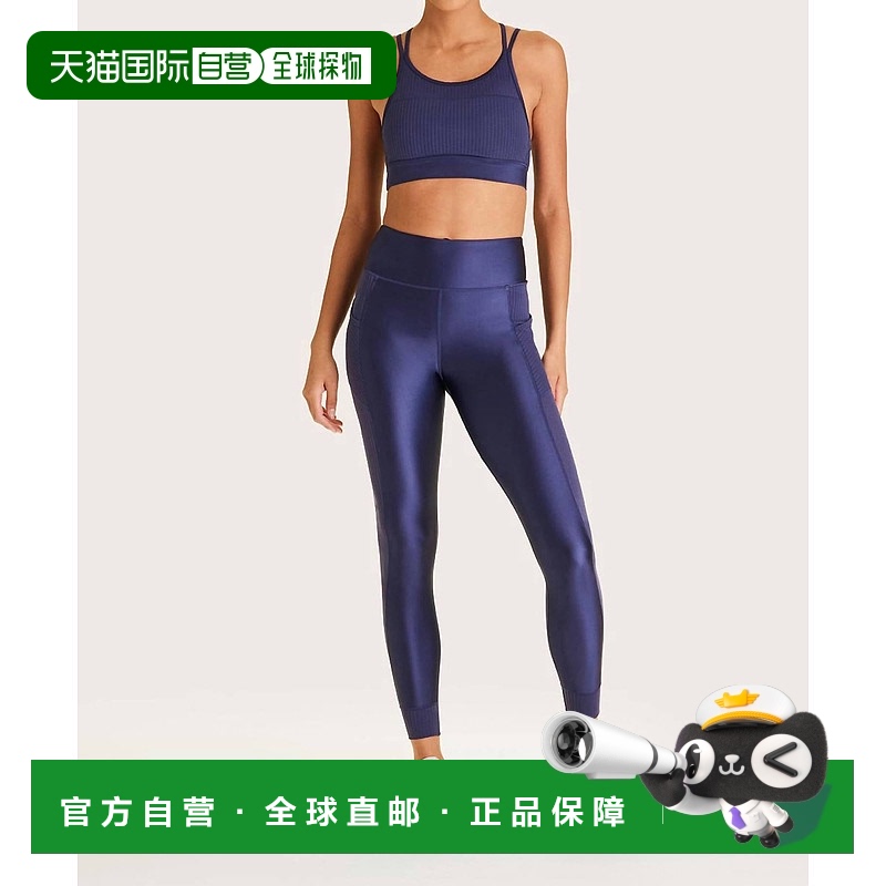自营 alala海军幻影Cami文胸-海军 美国奥莱直发运动