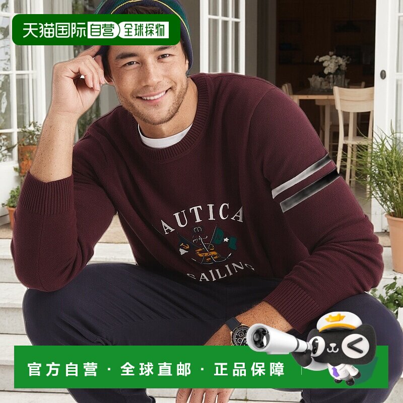 自营Nautica 男式大码刺绣圆领毛衣 - 沉船酒红色 美国奥莱直发