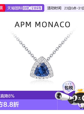 自营APM Monaco项链精致休闲百搭正品饰品礼物时尚百搭新款