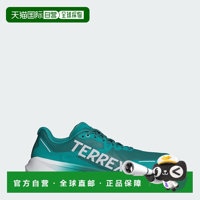 自营adidas阿迪达斯Terrex Agravic 3男式越野跑鞋-纯青色/浅灰色