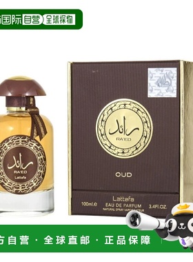 美国直邮M LATTAFA RAED OUD 3.4OZ EDP拉塔法拉伊德沉香男正品