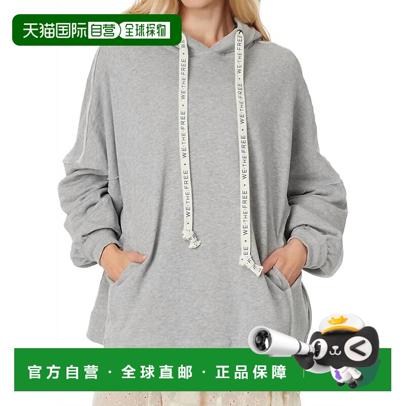 自营free peopleRelaxed Fit Drawstring Hoodie In Heather Grey