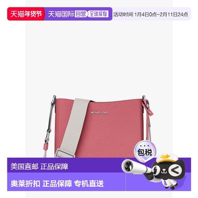 自营michael korsJet Set旅行小号邮差包-芙蓉 美国奥莱直发