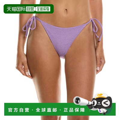 自营 mara hoffman玛拉 霍夫曼 Lei 比基尼 底 - 紫色 美国奥莱直
