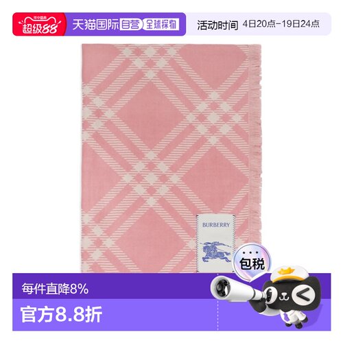 美国直邮BURBERRY - Unisex Mu Wide Check Wool Silk Scarf
