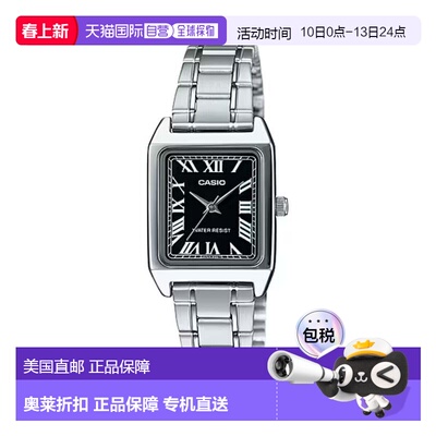 自营Casio Women’s Silver Watch with Black Roman Dial - LTP-