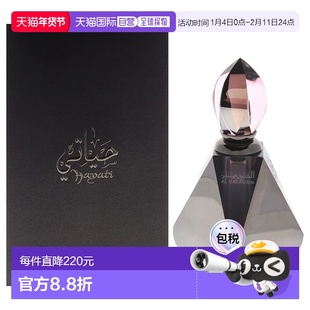 美国直邮Al HaramainHayati男女通用浓缩香薰油（迷你装）-1正品