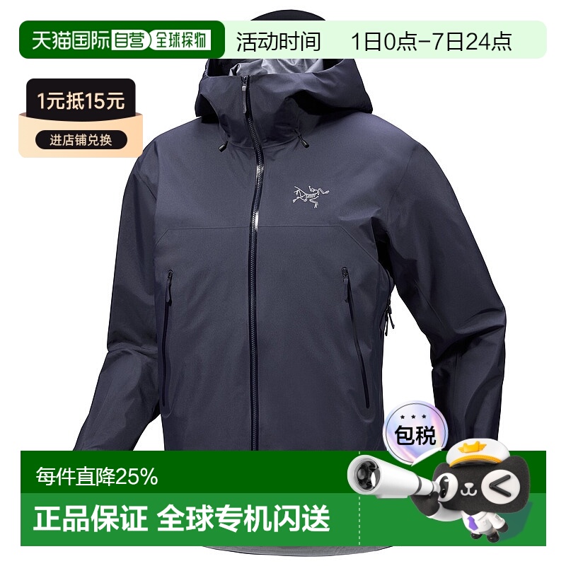 1h可退 加拿大直邮 始祖鸟Beta SL Jacket 男士GORE-TEX防水夹克