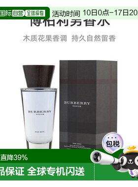美国直邮Burberry 博柏利 情缘男士淡香水 100毫升EDT 木质正品