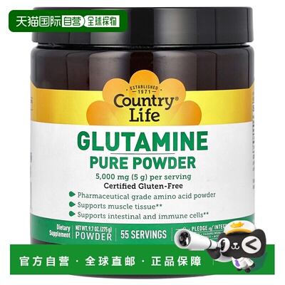 香港直发Country Life乡村生活谷氨酰胺全粉营养补充275g
