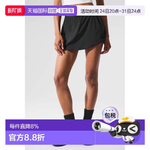 美国直邮Alo Yoga瑜伽女士半裙运动 黑色 W6240R
