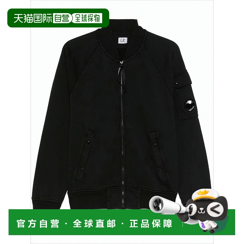 自营c.p. companyStructured Black Jacket With Ribbed Cuffs -
