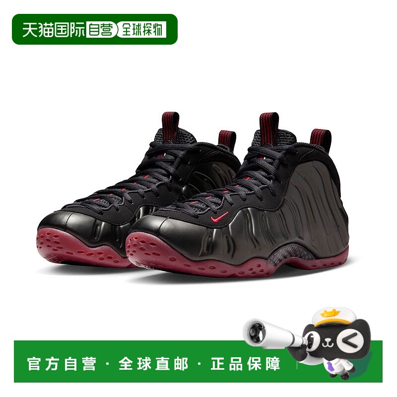 自营Nike Air Foamposite One 'Cough Drops' Men's Shoes 美国奥