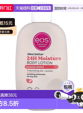 香港直邮EOS,乳木果油™，24 小时保湿身体乳，椰子汁，16 正品