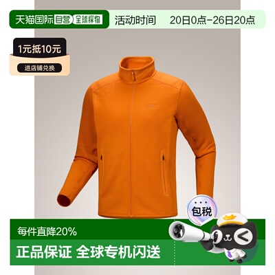 加拿大直邮ARC‘TERYX始祖鸟Kyanite Jacket男款户外保暖外套