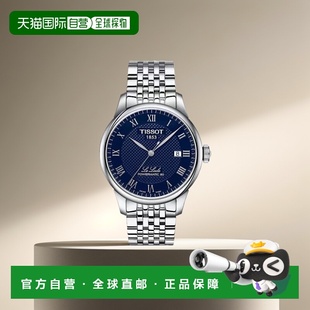 天梭 Tissot 力洛克系列不锈钢表带机械表男3 美国直邮 1h可退