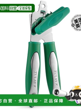 zulay kitchen宽握式开罐器 - 深绿色 【美国奥莱】直发