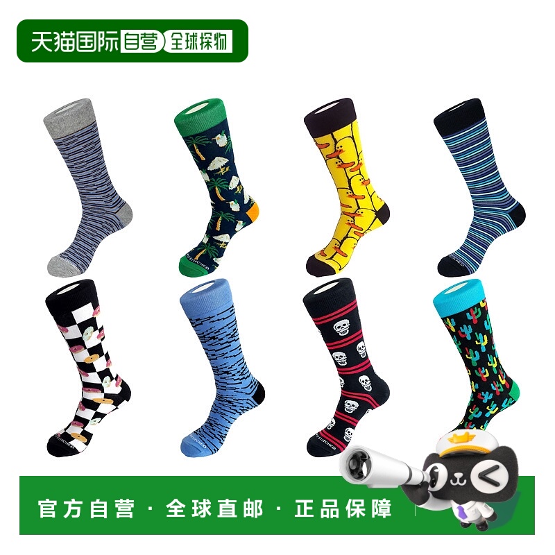 自营 unsimply stitched中筒袜 8 双装 - 多色 美国奥莱直发袜子