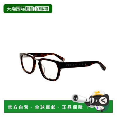 自营 Philipp Plein女式51毫米闪亮深色哈瓦那眼镜-闪亮深色哈瓦