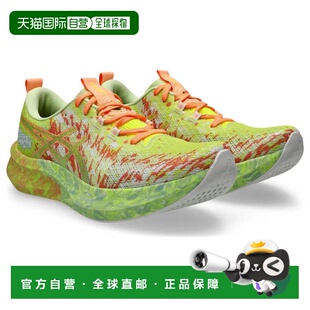 自营Men Asics Noosa 1011B872 Tri Safety Runn Yellow 750