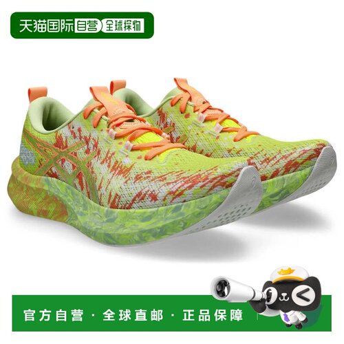 自营Men's Asics Noosa Tri 16 1011B872-750 Safety Yellow Runn