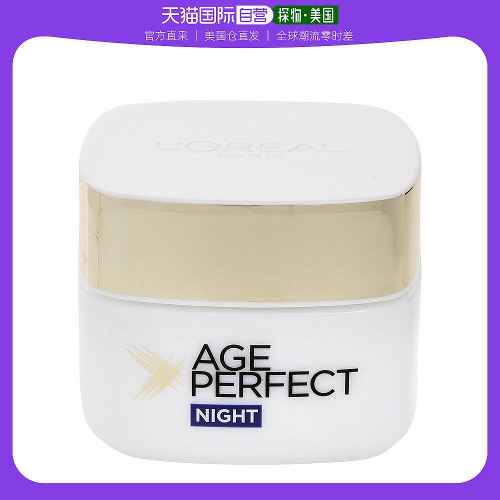 美国直邮LOREAL --L'Oreal; night care; Age Perfect Collagen E