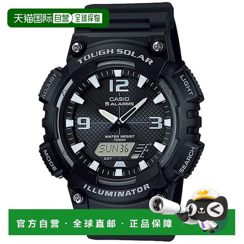 自营Casio Men's Sport Watch with Black Dial - AQ-S810W-1AV -
