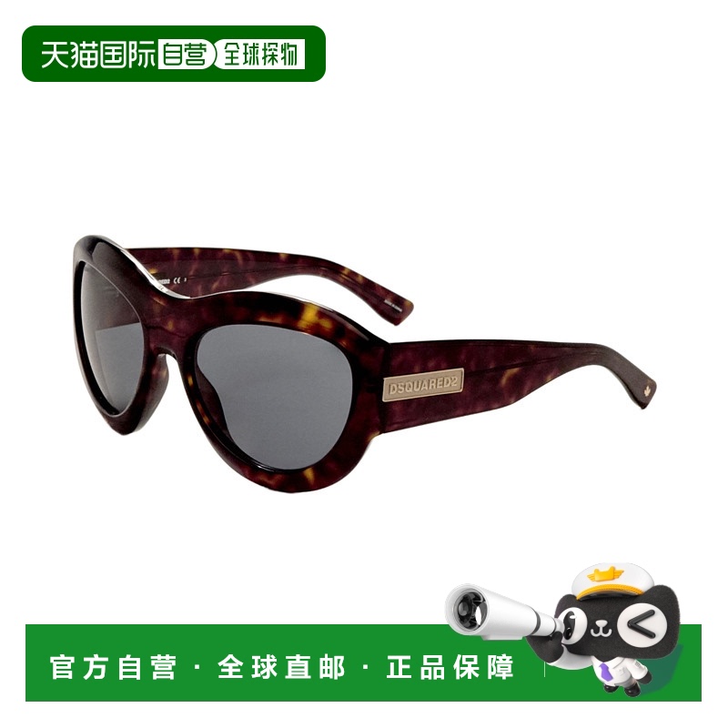 自营 Dsquared2女式59毫米哈瓦那太阳镜D20072S-0086-KU-哈瓦那