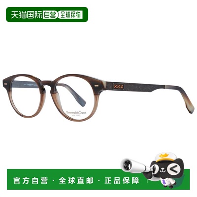 自营Ermenegildo Zegna Plastic Glasses Men's (Frames) - brown