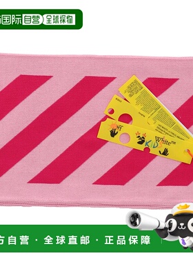 自营 off-white米白色儿童粉红色围巾-粉红色 美国奥莱直发