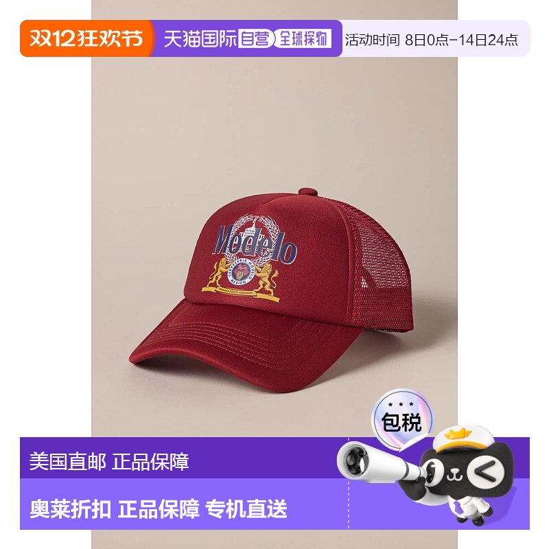 自营 Lucky Brand Modelo 卡车司机帽 - 美国奥莱直发 帽子多色