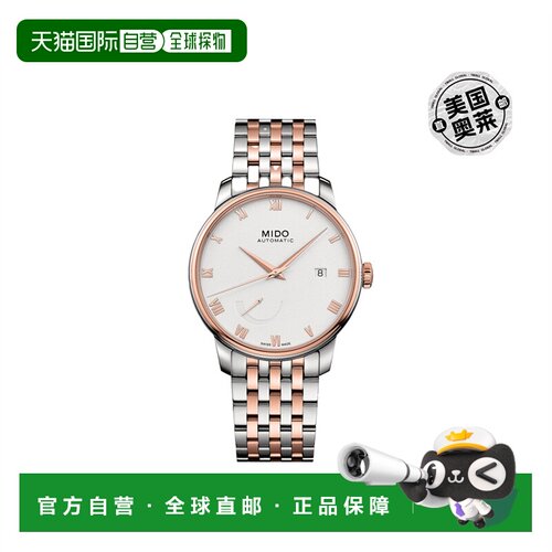 自营Mido 男士 Baroncelli 40 毫米自动腕表 银色和玫瑰金 美国奥