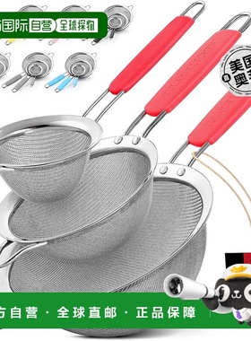 zulay kitchen优质不锈钢细网过滤器套装 - 红色 【美国奥莱】直