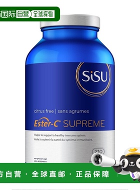 加拿大直邮Sisu Ester-C Supreme（VCaps）