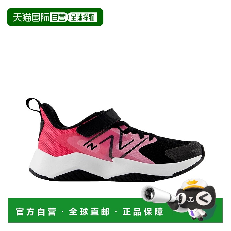自营New Balance Rave Run v2 Bungee Lace with Top Strap Signa