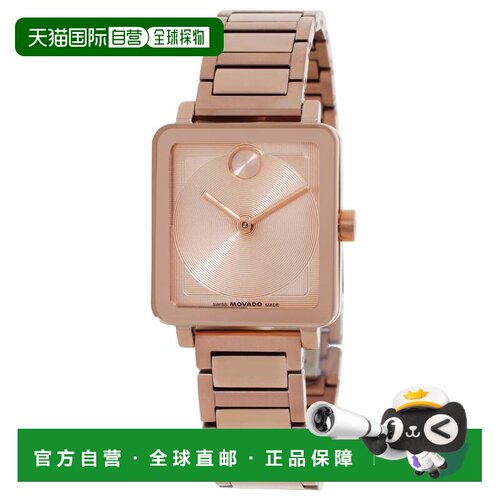 美国直邮movado/摩凡陀 女士 休闲手表 【付后1h可退】