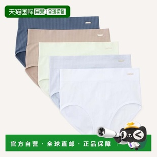 自营Nautica Womens Ribbed Seamless Brief, 5-Pack - fountain