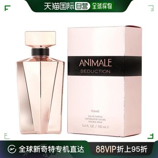 美国直邮Animale安妮米尔动物诱惑淡香水EDT喷雾细腻魅力100ml