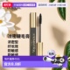 香港直邮L Oreal欧莱雅睫毛膏俏密原创睫毛膏黑色浓密纤长丰正品