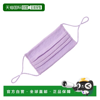 自营 In2 by InCashmere Cashmere Face Mask - lavender 美国奥