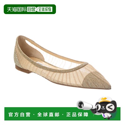 自营Jimmy Choo Love Tulle Flat-金色/金色 美国奥莱直发女鞋