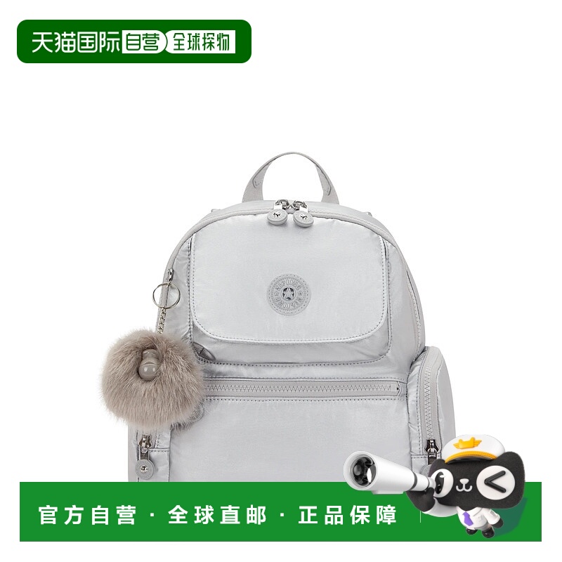自营Kipling Matta Metallic Backpack - platinum metallic prin