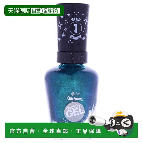 美国直邮Sally Hansen奇迹凝胶 - 915 如烛台般闪耀女士指甲正品